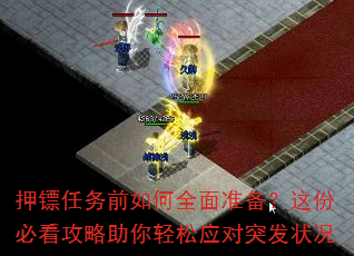 Ѻǰȫ׼ݱؿӦͻ״