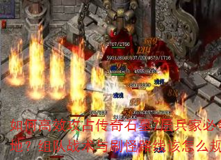 θЧռʯĹ7ұ֮أսˢ·߸ô滮
