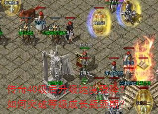 40ٶ轵ͻƵȼɳƿڣ