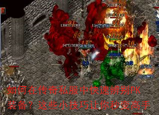 ڴ˽пٱPKװЩС