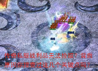 ˽սƷ޷ȡԭŲ⼸ؼ