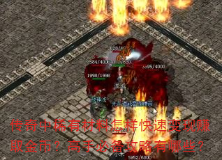 ϡвٱ׬ȡңֱرЩ