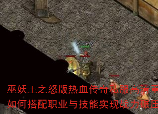 ֮ŭѪ˽δְҵ뼼ʵսѹ