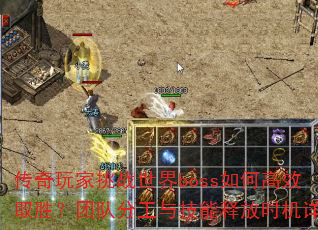 սbossθЧȡʤŶӷֹ뼼ͷʱ