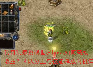 սbossθЧȡʤŶӷֹ뼼ͷʱ