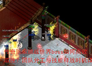 սbossθЧȡʤŶӷֹ뼼ͷʱ