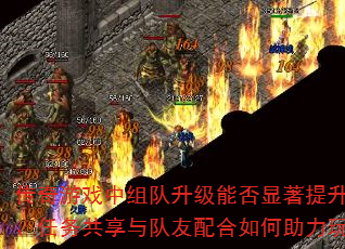 ϷܷЧʣӳɡҿٳ弶