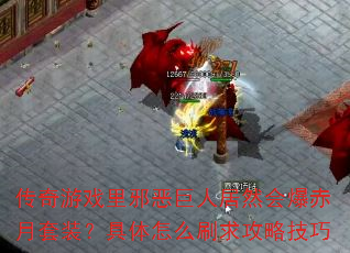 Ϸа˾ȻᱬװôˢԼ