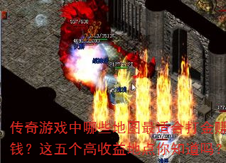 ϷЩͼʺϴ׬Ǯص֪