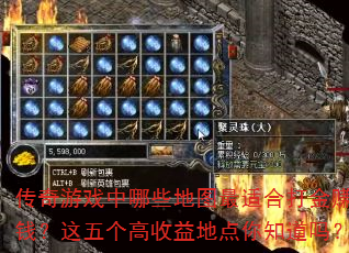 ϷЩͼʺϴ׬Ǯص֪