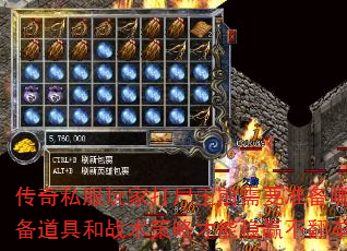 ˽ҴʬǰҪ׼ЩװߺսԲӮ