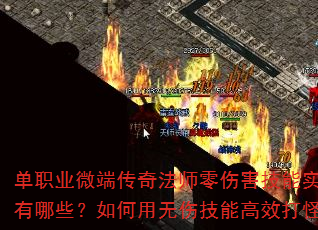 ְҵ΢˴淨ʦ˺ʵսЩ˼ܸЧ