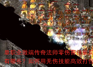 ְҵ΢˴淨ʦ˺ʵսЩ˼ܸЧ