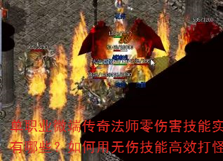 ְҵ΢˴淨ʦ˺ʵսЩ˼ܸЧ