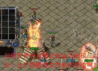 ڴ˽ԵƷװع֪