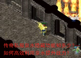 ˽Ȫˮع֪٣θЧȪˮս