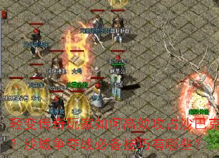 䴫θЧռɳͿˣɳսرЩ