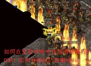 ڱ̬пٱBOSSʵ÷ֱ漼Щ