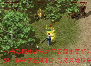 ˽׵汾ΪȻǿƣ似ܻ־õλؼأ