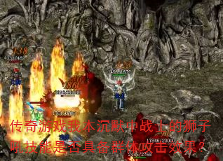 ϷұĬսʿʨӺǷ߱Ⱥ幥Ч
