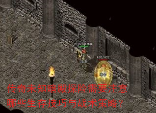 δ֪̽ҪעЩ漼սԣ