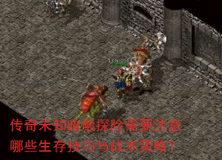 δ֪̽ҪעЩ漼սԣ