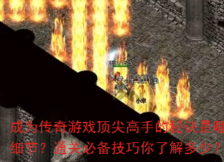 ΪϷֵؾЩϸڣͨرر˽٣