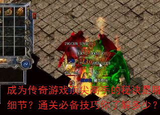 ΪϷֵؾЩϸڣͨرر˽٣