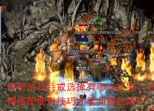 ϷؽѡЩδʹüɲưս