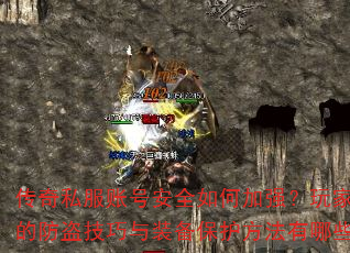 ˽˺Űȫμǿұ֪ķװЩ