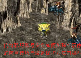 ˽˺Űȫμǿұ֪ķװЩ