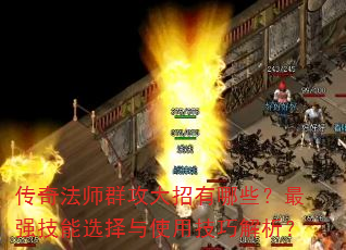 淨ʦȺЩǿѡʹüɽ