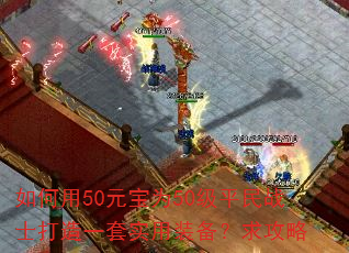 50ԪΪ50ƽսʿһʵװ