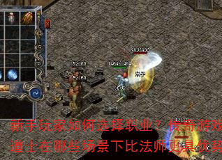 ѡְҵϷʿЩ±ȷʦƣ