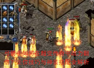 ڳ䴫սλװȫ