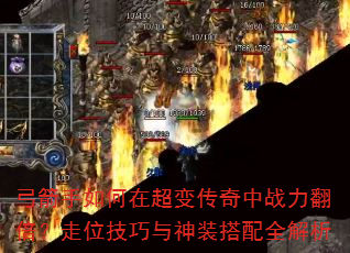 ڳ䴫սλװȫ