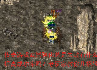 Ϸǿʧʲô߳ɹҽ㼸