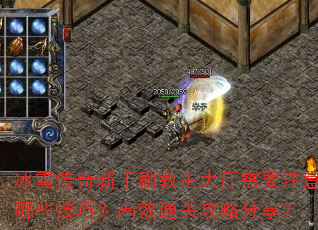 ѩˢҪעЩɣЧͨعԷ