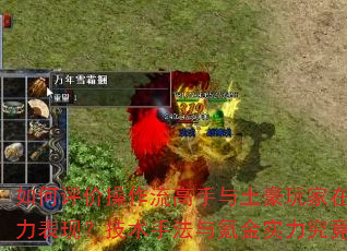 ۲ڴϷеսַ֣봽ʵ˭ʤһ