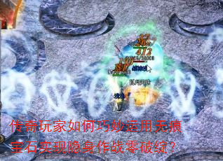 ޺۱ʯʵս