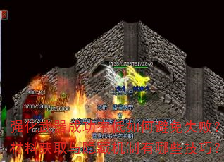 ǿɹʵαʧܣϻȡػЩɣ