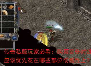 ˽ұؿװʱǮӦȻЩλϣ