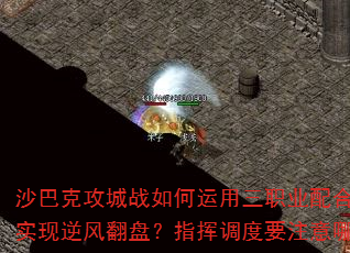 ɳͿ˹սְҵβʵ緭ָ̣ӵҪעЩؼ㣿
