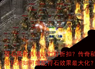 ʯѡսۿۣ˽δʯЧ󻯣