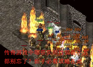 ϷЩʵװǧ򶼱ˣֱؿڴ