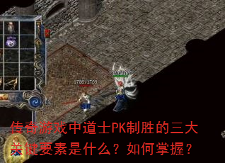 ϷеʿPKʤؼҪʲôգ
