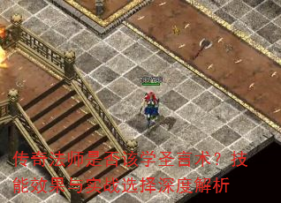 淨ʦǷѧʥЧʵսѡȽ