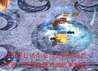 ɳͿ˴лʹΪʤؼ湥ս