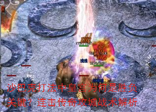 ɳͿ˴лʹΪʤؼ湥ս