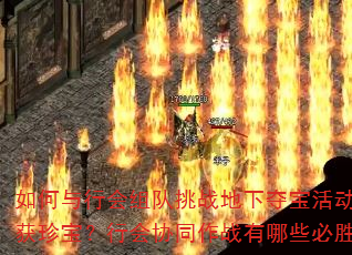 лս¶ᱦܸն䱦лЭͬսЩʤɣ